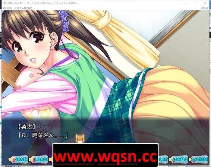 图片[6]-造梦少女游戏【拔作ADV/汉化】让我来照顾你!与性感的年长保姆亲昵游戏 AI汉化版+全CG存档【全CV/3G】 - 造梦少女游戏网-造梦少女游戏造梦少女游戏网