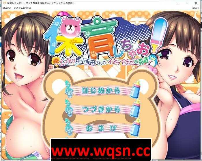【拔作ADV/汉化】让我来照顾你!与性感的年长保姆亲昵游戏 AI汉化版+全CG存档【全CV/3G】 - 造梦少女游戏网-造梦少女游戏造梦少女游戏网
