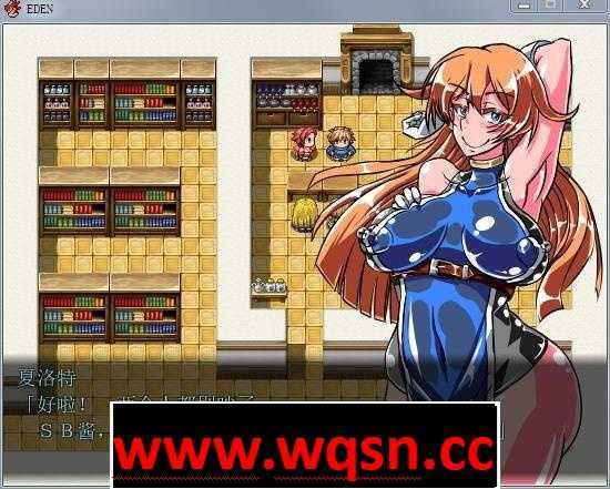 图片[5]-造梦少女游戏【RPG/汉化】EDEN：堕落的触手伊甸园 Ver1.11 精翻汉化版+全CG存档【新汉化/700M】-造梦少女游戏造梦少女游戏网