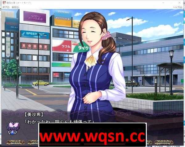 图片[3]-造梦少女游戏【拔作ADV/汉化】義母の滴～从湿润的肌肤散发出的甜美的色香-造梦少女游戏造梦少女游戏网