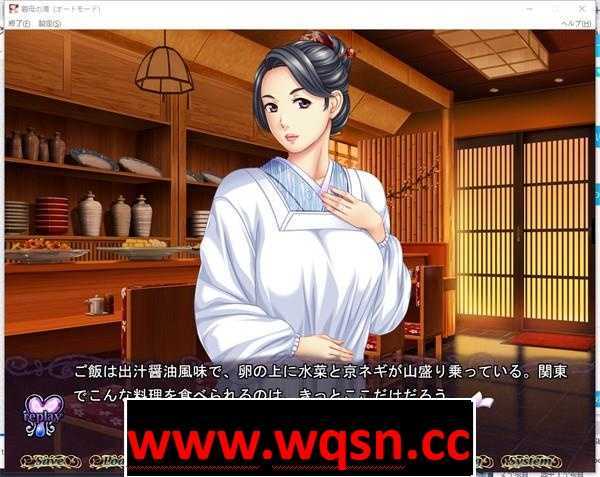 图片[5]-造梦少女游戏【拔作ADV/汉化】義母の滴～从湿润的肌肤散发出的甜美的色香-造梦少女游戏造梦少女游戏网