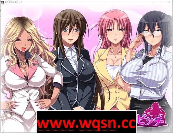 图片[1]-造梦少女游戏【拔作ADV/生肉】我的恩师是RBQ V1.1 DL正式版【全CV/300M】 - 造梦少女游戏网-造梦少女游戏造梦少女游戏网