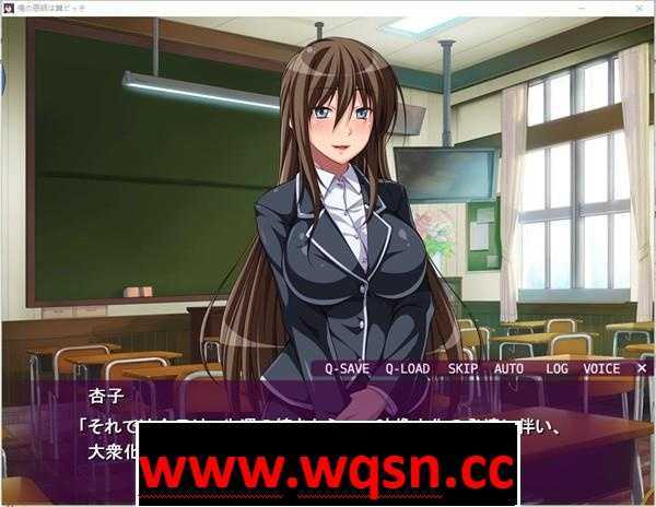 图片[2]-造梦少女游戏【拔作ADV/生肉】我的恩师是RBQ V1.1 DL正式版【全CV/300M】 - 造梦少女游戏网-造梦少女游戏造梦少女游戏网