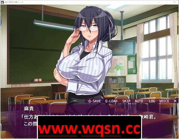 图片[5]-造梦少女游戏【拔作ADV/生肉】我的恩师是RBQ V1.1 DL正式版【全CV/300M】 - 造梦少女游戏网-造梦少女游戏造梦少女游戏网