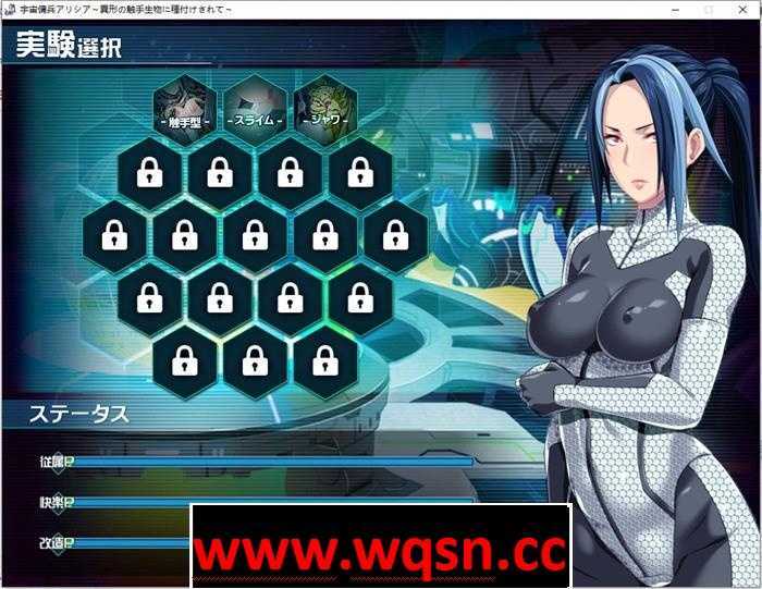 图片[4]-造梦少女游戏【拔作ADV/生肉】宇宙佣兵被触手强制交配 DL正式版【全CV/1.4G】 - 造梦少女游戏网-造梦少女游戏造梦少女游戏网