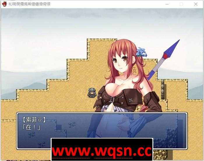 图片[2]-造梦少女游戏【探索ARPG/汉化】魔物猎人索菲亚 汉化中文魔改版【换装爆衣/520M】 - 造梦少女游戏网-造梦少女游戏造梦少女游戏网