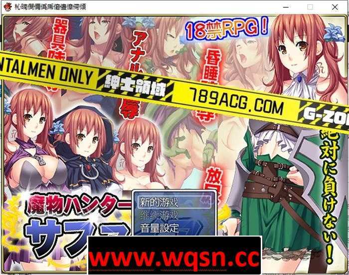 【探索ARPG/汉化】魔物猎人索菲亚 汉化中文魔改版【换装爆衣/520M】 - 造梦少女游戏网-造梦少女游戏造梦少女游戏网