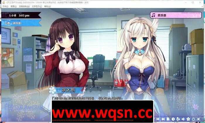 图片[4]-造梦少女游戏【纯爱ADV/汉化】白恋SAKURA＊GRAM V1.2 汉化硬盘版+存档【新汉化/全CV/6G】 - 造梦少女游戏网-造梦少女游戏造梦少女游戏网