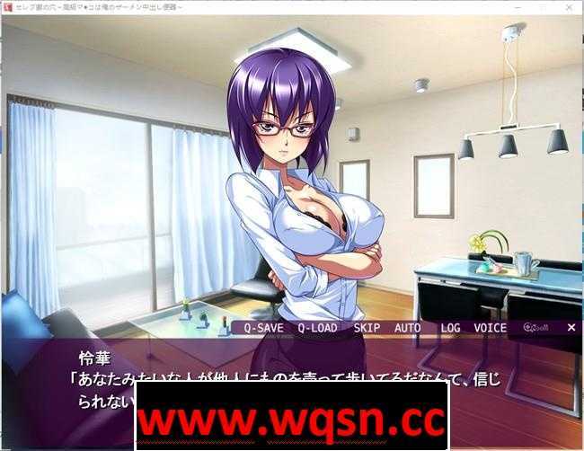 图片[4]-造梦少女游戏【拔作ADV/生肉】レプ妻の穴~高級マ●コは俺のザ一メン出し便器~ DL正式版【全CV/1G】 - 造梦少女游戏网-造梦少女游戏造梦少女游戏网