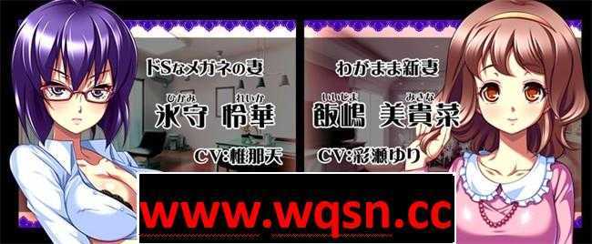 【拔作ADV/生肉】レプ妻の穴~高級マ●コは俺のザ一メン出し便器~ DL正式版【全CV/1G】 - 造梦少女游戏网-造梦少女游戏造梦少女游戏网