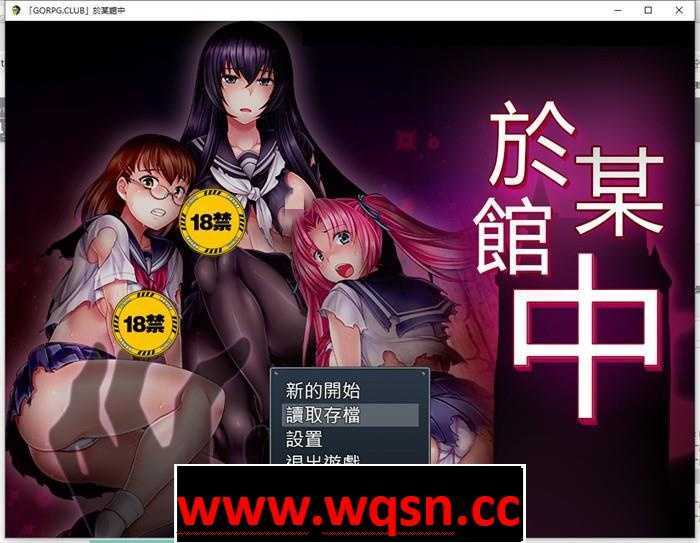 图片[1]-造梦少女游戏【探索RPG/汉化/恐怖】於某馆中~ 或る館にて 精翻汉化版+全存档+攻略【1G/全CV】 - 造梦少女游戏网-造梦少女游戏造梦少女游戏网