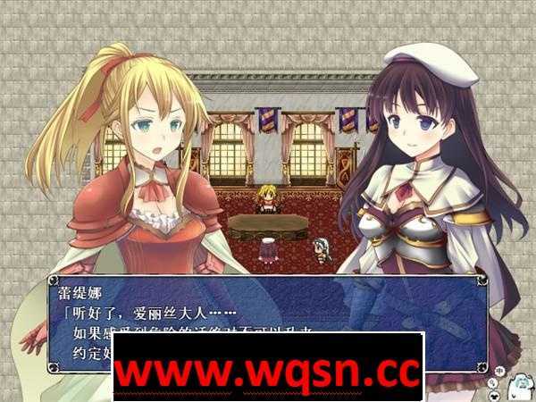 图片[4]-造梦少女游戏【神作RPG/中文】亡国公主爱丽丝！官方中文步兵版+全CG存档【多结局/500M】 - 造梦少女游戏网-造梦少女游戏造梦少女游戏网