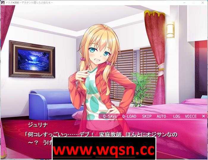 图片[4]-造梦少女游戏【拔作ADV/生肉】雌性●调教~屈服于我的少女们~ 正式完整版【全CV/300M】 - 造梦少女游戏网-造梦少女游戏造梦少女游戏网