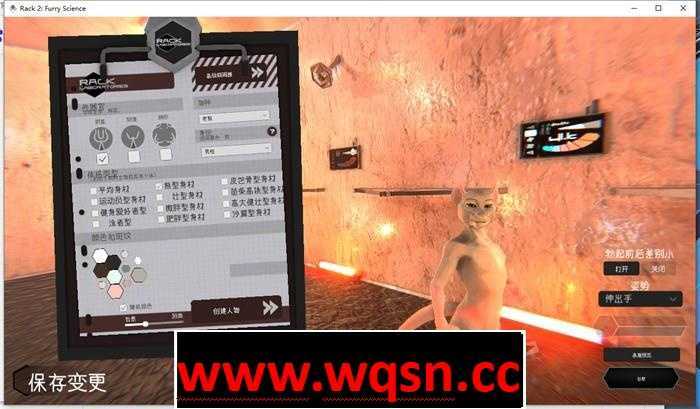 图片[2]-造梦少女游戏【3D互动/中文/全动态】Rack2: Furry Science V0.26b 官方中文版【新作/1.3G】 - 造梦少女游戏网-造梦少女游戏造梦少女游戏网