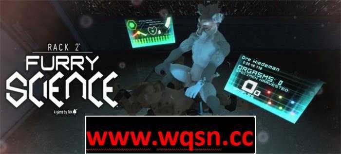 【3D互动/中文/全动态】Rack2: Furry Science V0.26b 官方中文版【新作/1.3G】 - 造梦少女游戏网-造梦少女游戏造梦少女游戏网
