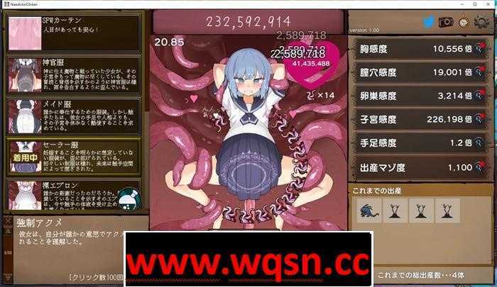 图片[4]-造梦少女游戏【互动SLG/汉化】苗床模拟器 V230504 精翻汉化版+通关存档-造梦少女游戏造梦少女游戏网