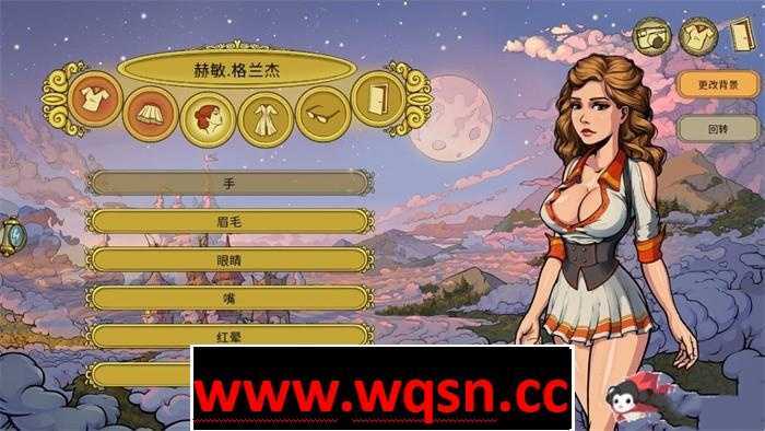 图片[5]-造梦少女游戏【SLG】教育赫敏2：无辜女巫 Innocent Witches v0.11.2. PC+安卓-造梦少女游戏造梦少女游戏网