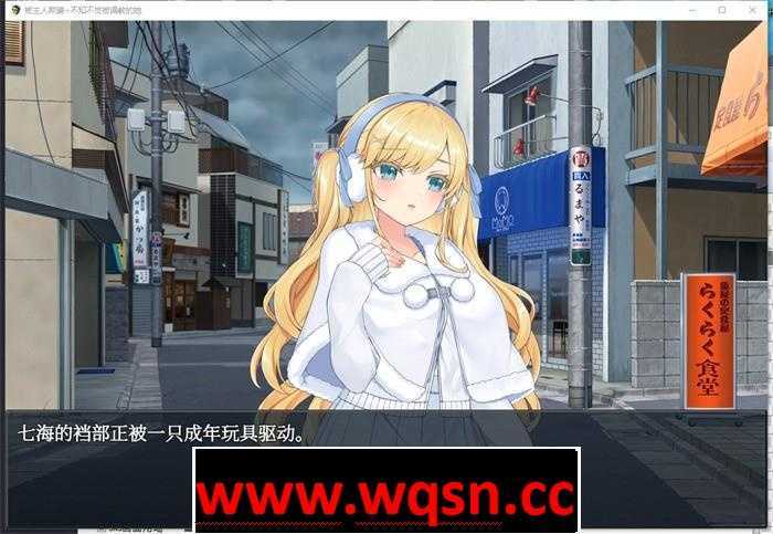 图片[3]-造梦少女游戏【调教SLG/汉化】被主人欺骗~不知不觉被调教的她 AI最新汉化版【新汉化/PC+安卓/1.2G】 - 造梦少女游戏网-造梦少女游戏造梦少女游戏网