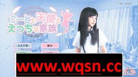 死宅、天使、和银蕩的家-温泉旅行 V1.15F&D 汉化步兵版+动画-造梦少女游戏造梦少女游戏网