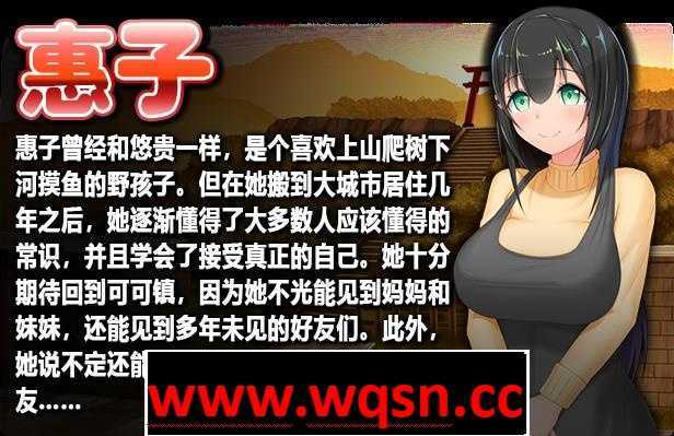 图片[7]-造梦少女游戏【爆款RPG/中文】无知少女的乡村韵事 V2 官方中文步兵版+外传+全回想【更新/PC+安卓/6G】 - 造梦少女游戏网-造梦少女游戏造梦少女游戏网