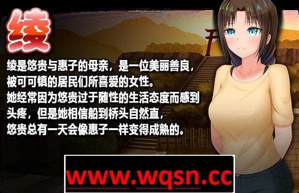 图片[8]-造梦少女游戏【爆款RPG/中文】无知少女的乡村韵事 V2 官方中文步兵版+外传+全回想【更新/PC+安卓/6G】 - 造梦少女游戏网-造梦少女游戏造梦少女游戏网