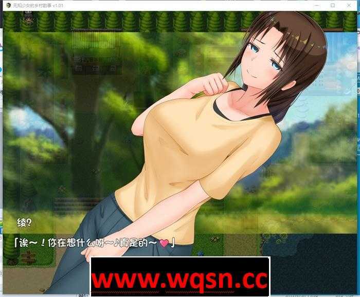 图片[9]-造梦少女游戏【爆款RPG/中文】无知少女的乡村韵事 V2 官方中文步兵版+外传+全回想【更新/PC+安卓/6G】 - 造梦少女游戏网-造梦少女游戏造梦少女游戏网