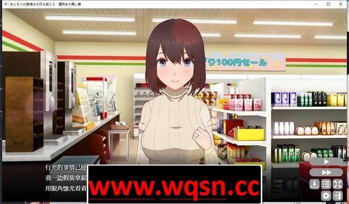 图片[2]-造梦少女游戏【养成互动SLG/中文】隔壁的太太今天也独自一人2 V1.2.3 官方中文步兵版+前作【新作/PC+安卓/1.8G】 - 造梦少女游戏网-造梦少女游戏造梦少女游戏网