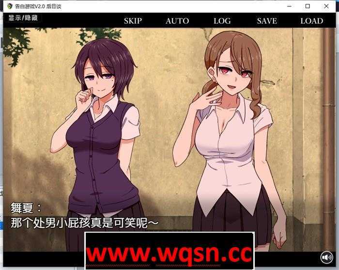 图片[4]-造梦少女游戏【互动SLG/汉化】忍耐涩涩的告白游戏 V2.0 精翻汉化版+后日谈【新汉化/PC+安卓/1.4G】 - 造梦少女游戏网-造梦少女游戏造梦少女游戏网