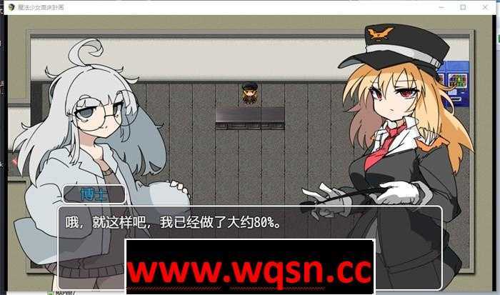 图片[3]-造梦少女游戏【RPG/中文】魔法少女苗床计划 DL官方中文版【新作/PC+安卓/700M】 - 造梦少女游戏网-造梦少女游戏造梦少女游戏网