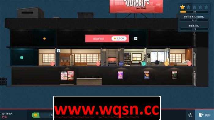 图片[2]-造梦少女游戏【SLG】爱情酒店物语快捷情趣酒店 Quickie A Love HotelStory0.39-造梦少女游戏造梦少女游戏网