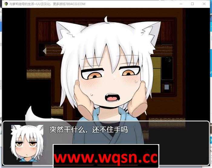 图片[5]-造梦少女游戏【互动SLG/中文/动态】萝莉老太婆义母相伴的生活 官方中文版+全回想+作者全漫画【新作/PC+安卓/2.5G】 - 造梦少女游戏网-造梦少女游戏造梦少女游戏网