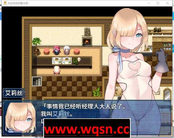 图片[2]-造梦少女游戏【探索RPG/中文】欢迎来到阿鲁毕恩！V1.60 STEAM官方中文版+全回想【PC+安卓/1.2G】 - 造梦少女游戏网-造梦少女游戏造梦少女游戏网