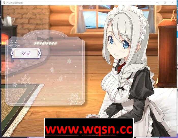 图片[3]-造梦少女游戏【养成互动SLG/中文/全动态】我与索菲娅的秘密 官方中文版【更新/PC+安卓/2.3G】 - 造梦少女游戏网-造梦少女游戏造梦少女游戏网