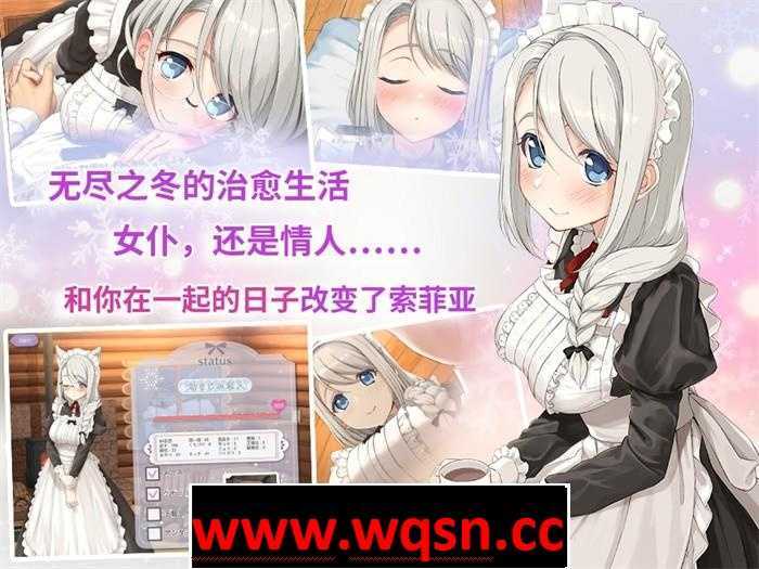 图片[7]-造梦少女游戏【养成互动SLG/中文/全动态】我与索菲娅的秘密 官方中文版【更新/PC+安卓/2.3G】 - 造梦少女游戏网-造梦少女游戏造梦少女游戏网