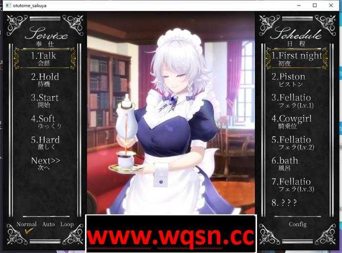 图片[2]-造梦少女游戏【互动SLG/全动态】乙女咲夜小姐 DL正式完整版+全动画【新作/PC+安卓/1.4G】 - 造梦少女游戏网-造梦少女游戏造梦少女游戏网