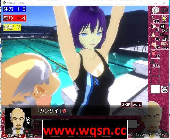 图片[8]-造梦少女游戏【互动触摸SLG/全动态】当面NTR：因为他是校长 V1.10 DL正式完全版【大更新/PC+安卓/2.5G】 - 造梦少女游戏网-造梦少女游戏造梦少女游戏网