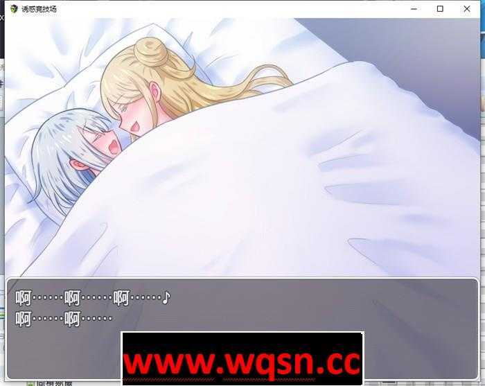 图片[4]-造梦少女游戏【RPG/中文】诱惑竞技场 V1.05 官方中文版【新作/PC+安卓/900M】 - 造梦少女游戏网-造梦少女游戏造梦少女游戏网