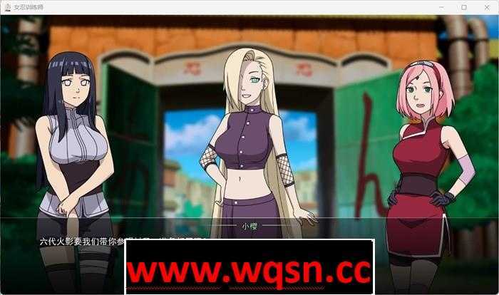 图片[3]-造梦少女游戏【火影同人SLG/中文/动态】女忍训练师Kunoichi Trainer-V0.24.1 【更新/PC+安卓/1G】 - 造梦少女游戏网-造梦少女游戏造梦少女游戏网