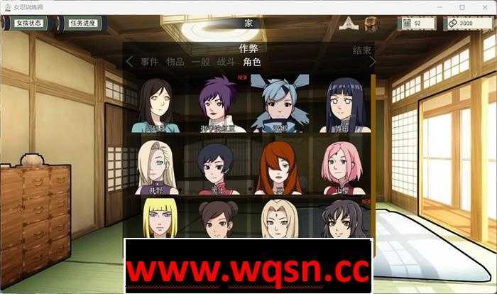 图片[7]-造梦少女游戏【火影同人SLG/中文/动态】女忍训练师Kunoichi Trainer-V0.24.1 【更新/PC+安卓/1G】 - 造梦少女游戏网-造梦少女游戏造梦少女游戏网