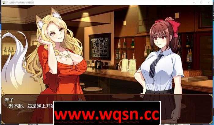 图片[2]-造梦少女游戏【探索RPG/中文】天才退魔师不会对触手妖魔屈服 官方中文版【新作/PC+安卓/3G】 - 造梦少女游戏网-造梦少女游戏造梦少女游戏网