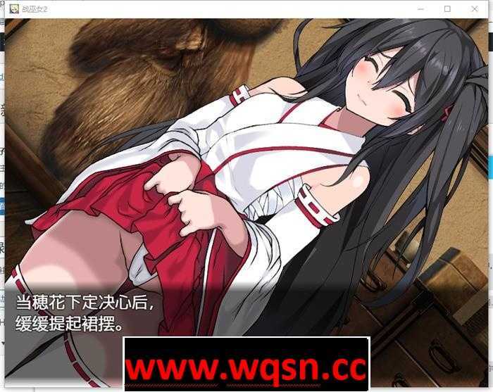 图片[6]-造梦少女游戏【爆款RPG/汉化/动态】战巫女2穂花：为爱人签下契约的女驱魔师 AI精翻汉化版+全回想【新作/PC+安卓/1.6G】 - 造梦少女游戏网-造梦少女游戏造梦少女游戏网