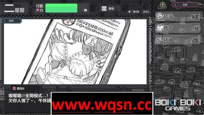 图片[6]-造梦少女游戏【养成互动SLG/中文】样本冒险 Ver2.11 官方中文步兵版【新作/PC+安卓/800M】 - 造梦少女游戏网-造梦少女游戏造梦少女游戏网