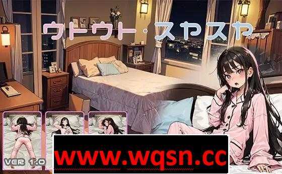 【触摸互动SLG/汉化/动态】睡眠姦模拟器 V1.11 精翻汉化版【更新/PC+安卓/700M】 - 造梦少女游戏网-造梦少女游戏造梦少女游戏网