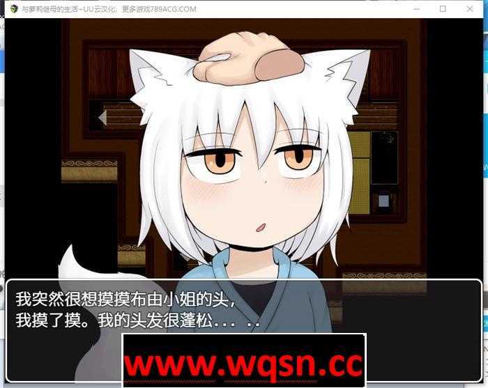 图片[3]-造梦少女游戏【互动SLG/汉化】与萝莉继母的生活 云汉化版+全回想【新作/PC+安卓/1.9G】 - 造梦少女游戏网-造梦少女游戏造梦少女游戏网