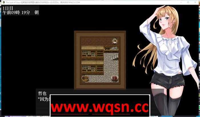 图片[5]-造梦少女游戏【末日生存RPG/汉化】在颓废的世界里与美女们为所欲为 V1.04 云汉化版+全回想【新作/PC+安卓/800M】 - 造梦少女游戏网-造梦少女游戏造梦少女游戏网