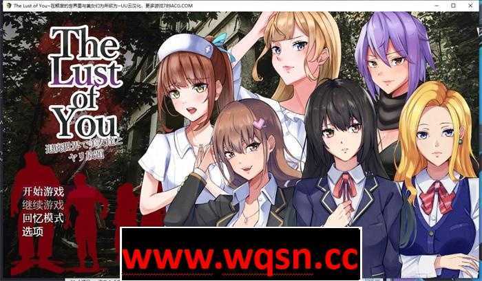 【末日生存RPG/汉化】在颓废的世界里与美女们为所欲为 V1.04 云汉化版+全回想【新作/PC+安卓/800M】 - 造梦少女游戏网-造梦少女游戏造梦少女游戏网