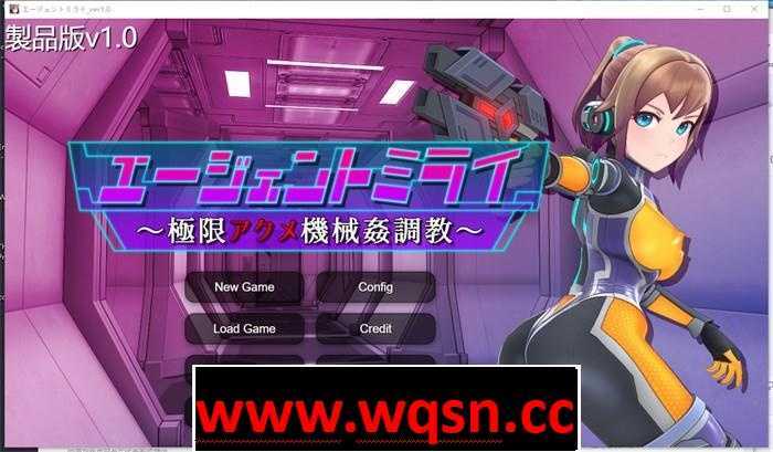 【调教SLG/生肉/全动态】代理人未来~極限高潮機械姦調教~ DL正式版【新作/PC+安卓/2.6G】 - 造梦少女游戏网-造梦少女游戏造梦少女游戏网