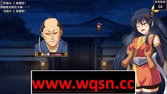 图片[3]-造梦少女游戏【爆款RPG/汉化/动态】大型江户幻想RPG：女忍者花梨 云汉化版+礼包码【新汉化/PC+安卓/4G】 - 造梦少女游戏网-造梦少女游戏造梦少女游戏网