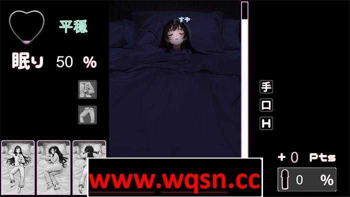 图片[2]-造梦少女游戏【触摸互动SLG/动态】睡眠姦模拟器：ウトウトスヤスヤ V1.11 DL正式版【更新/PC+安卓/700M】 - 造梦少女游戏网-造梦少女游戏造梦少女游戏网