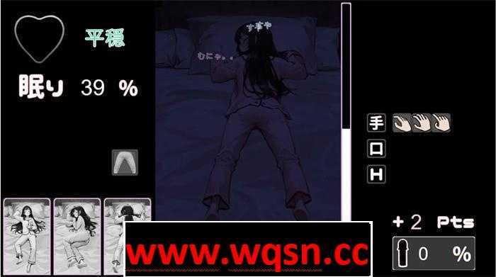 图片[4]-造梦少女游戏【触摸互动SLG/动态】睡眠姦模拟器：ウトウトスヤスヤ V1.11 DL正式版【更新/PC+安卓/700M】 - 造梦少女游戏网-造梦少女游戏造梦少女游戏网